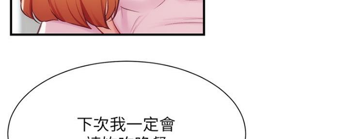 第52话79