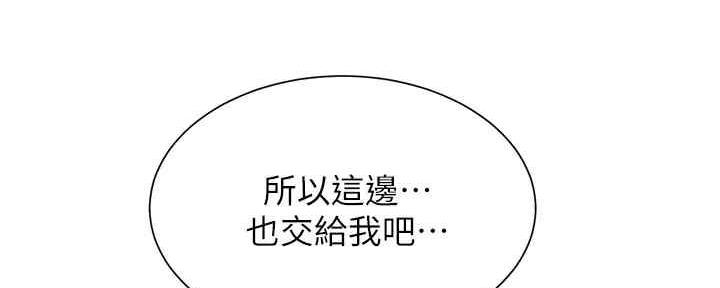 第57话110