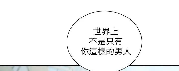 第70话132