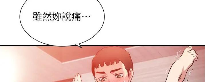 第78话59