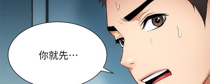 第19话25