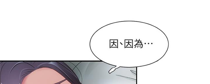 第23话23