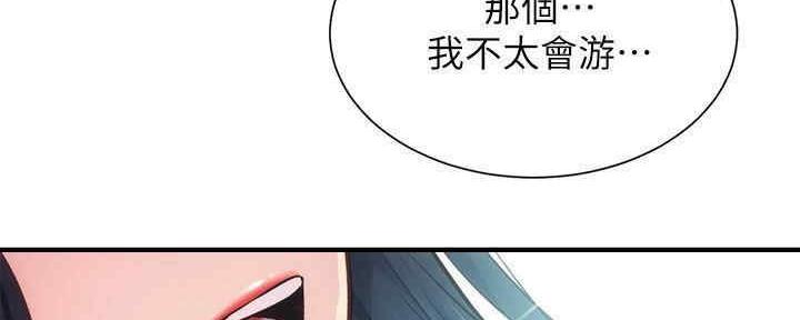 第56话61