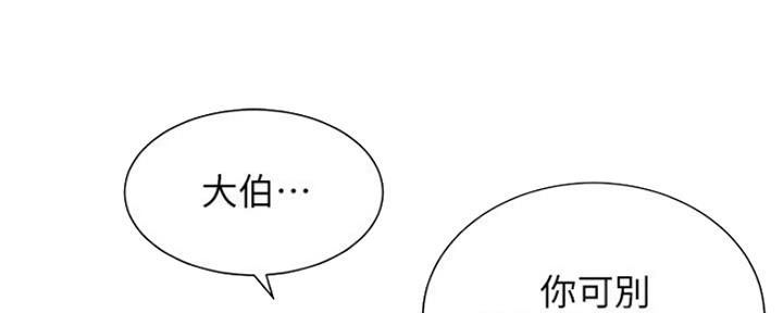 第5话75