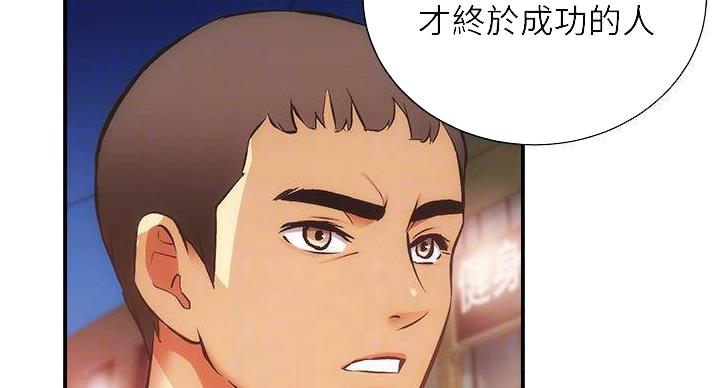 第92话91
