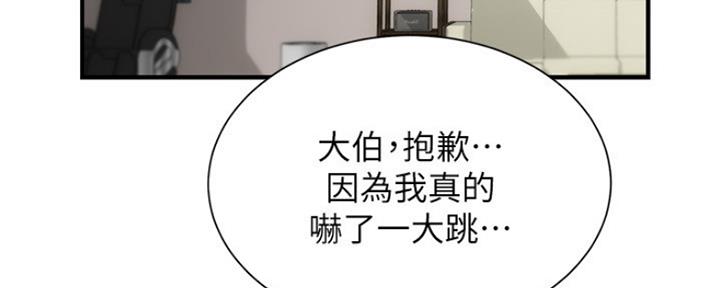 第34话2