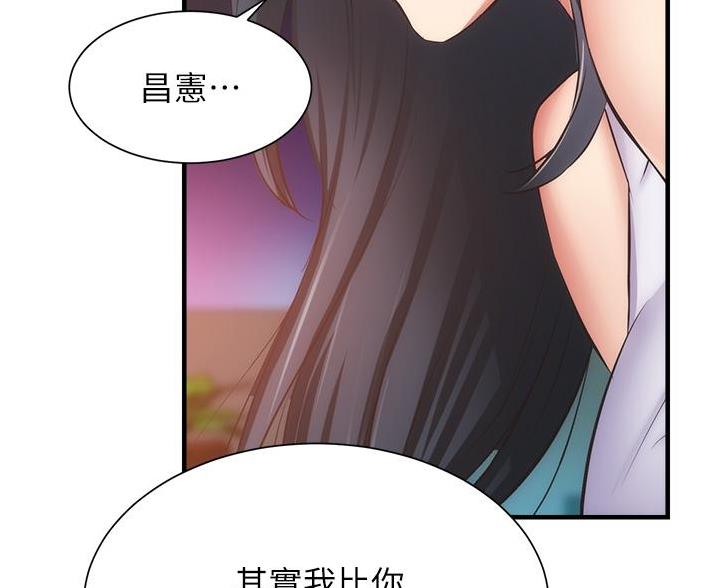 第98话10
