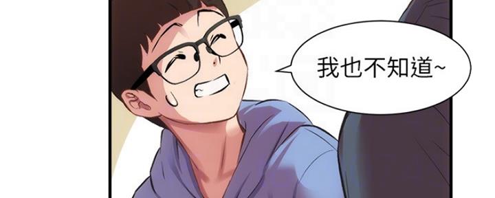 第44话54