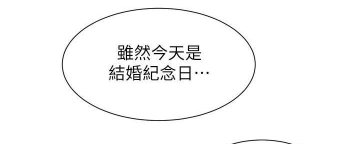 第63话106