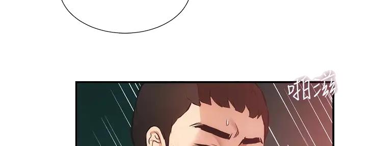 第67话5