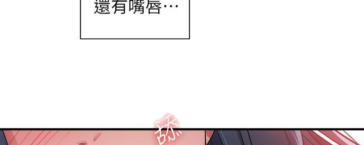 第64话74