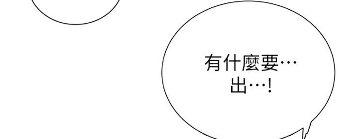 第41话84