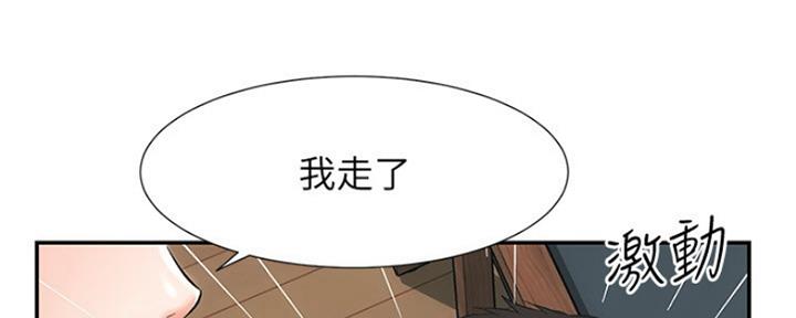 第1话29