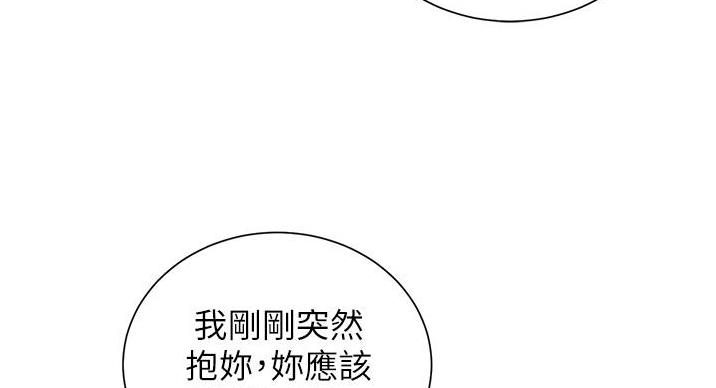 第94话14