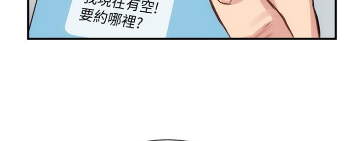 第47话16