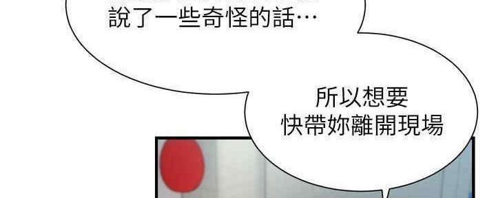 第56话27