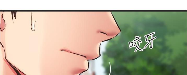 第85话142
