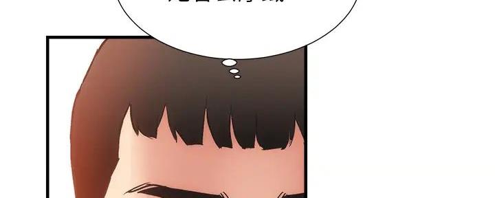 第87话75