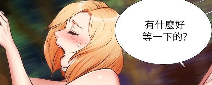 第88话118