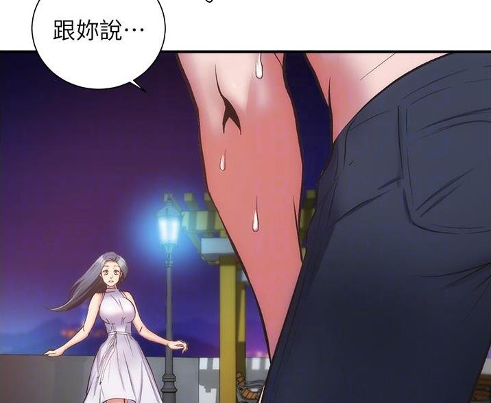 第97话6