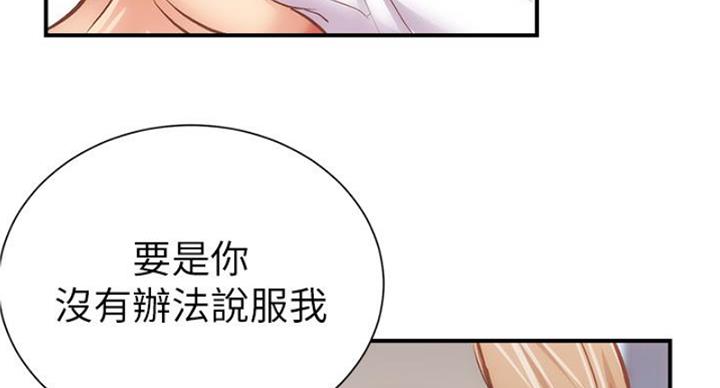 第91话80