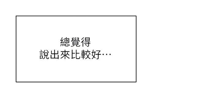 第38话70