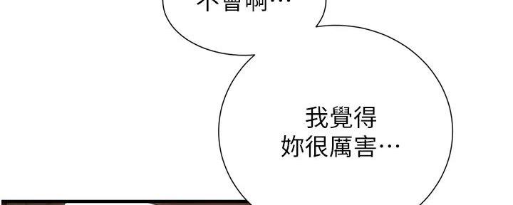 第87话24