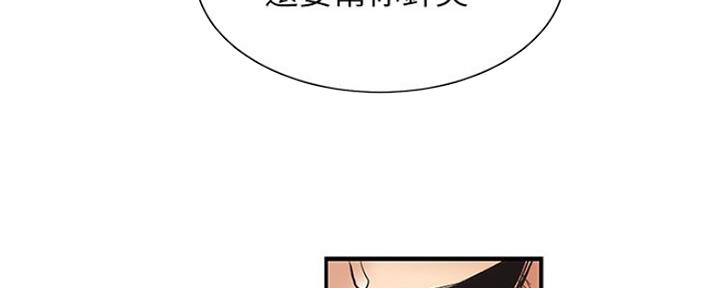 第8话40