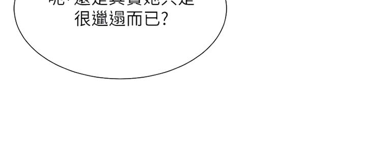 第15话29