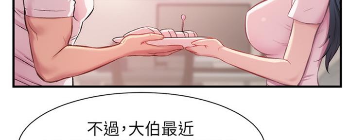 第47话33