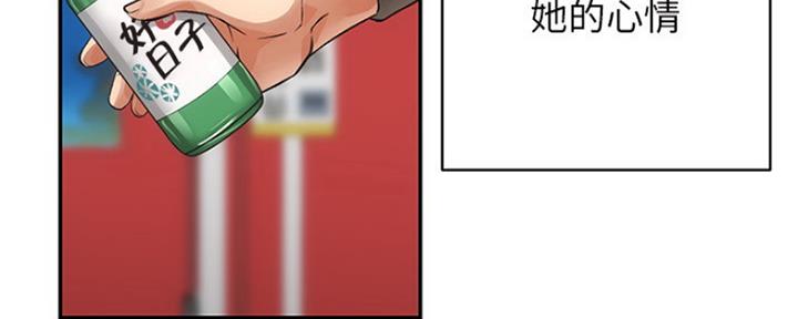 第13话57