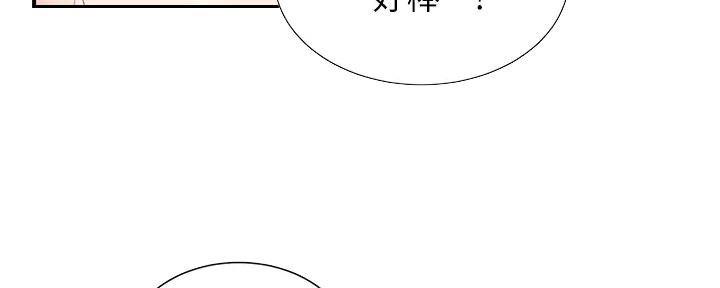 第67话10