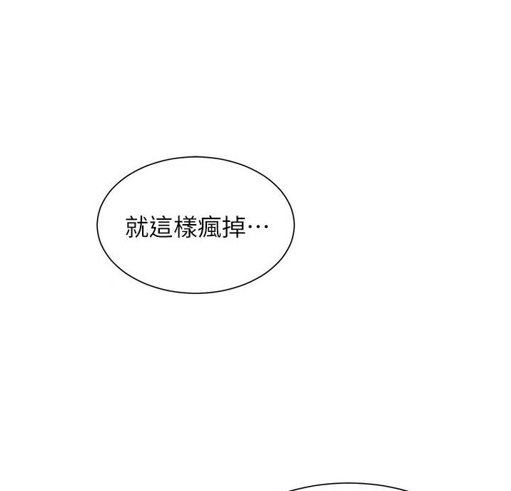 第100话42