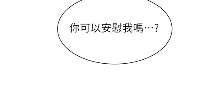 第16话9
