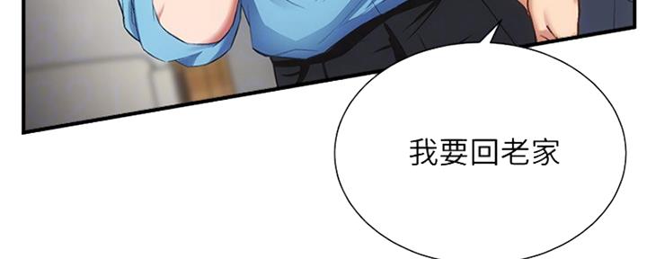 第19话121