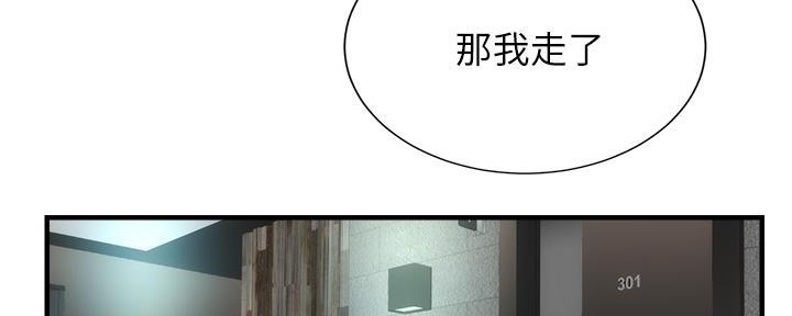 第80话31