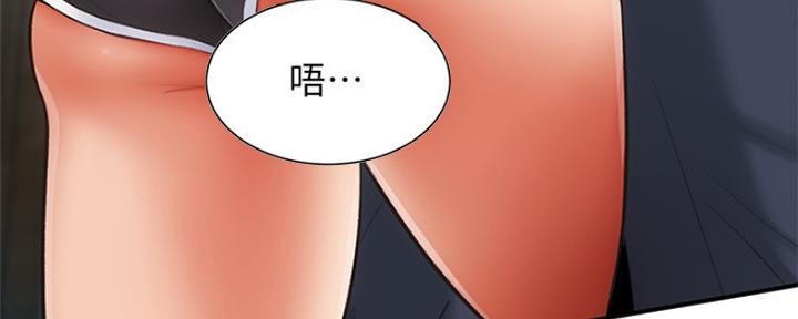 第16话43