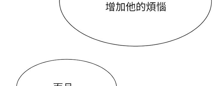 第34话79
