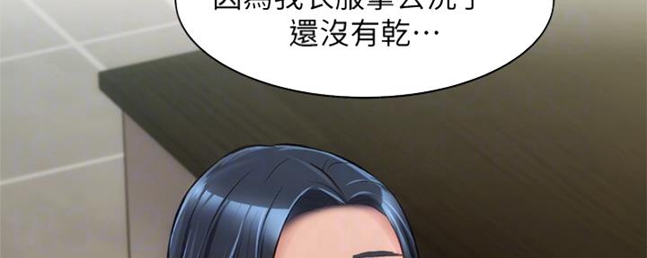 第36话82