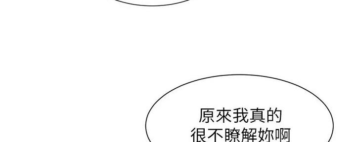 第78话106