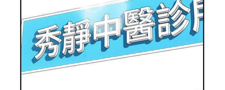 第4话10