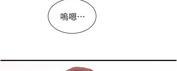 第79话70