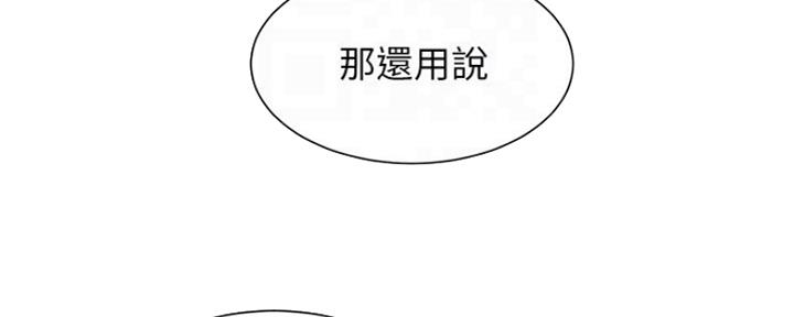 第19话67