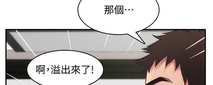 第36话93
