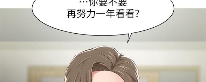第19话137