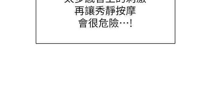第54话94