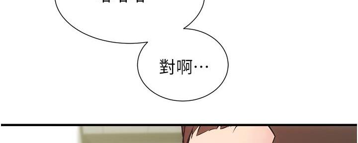 第80话83
