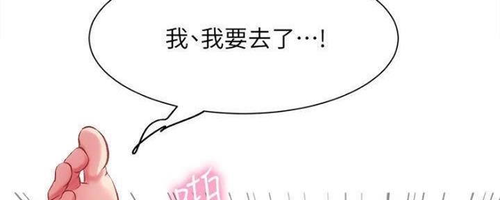 第31话110