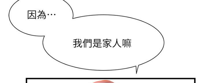 第35话53