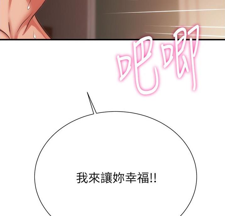 第100话55